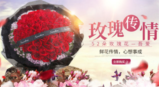 山西忻州原平市大牛店镇鲜花速递